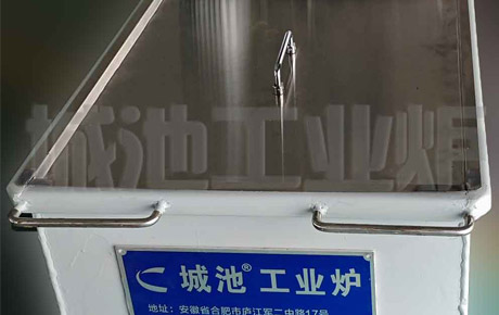 实验室摆动淬火槽