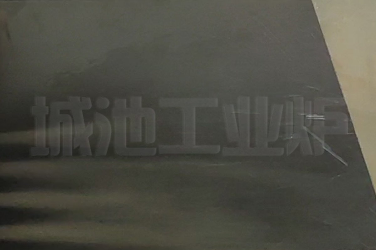 喷射淬火槽,喷水淬火槽